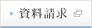 インターネットでのお申し込みはこちら